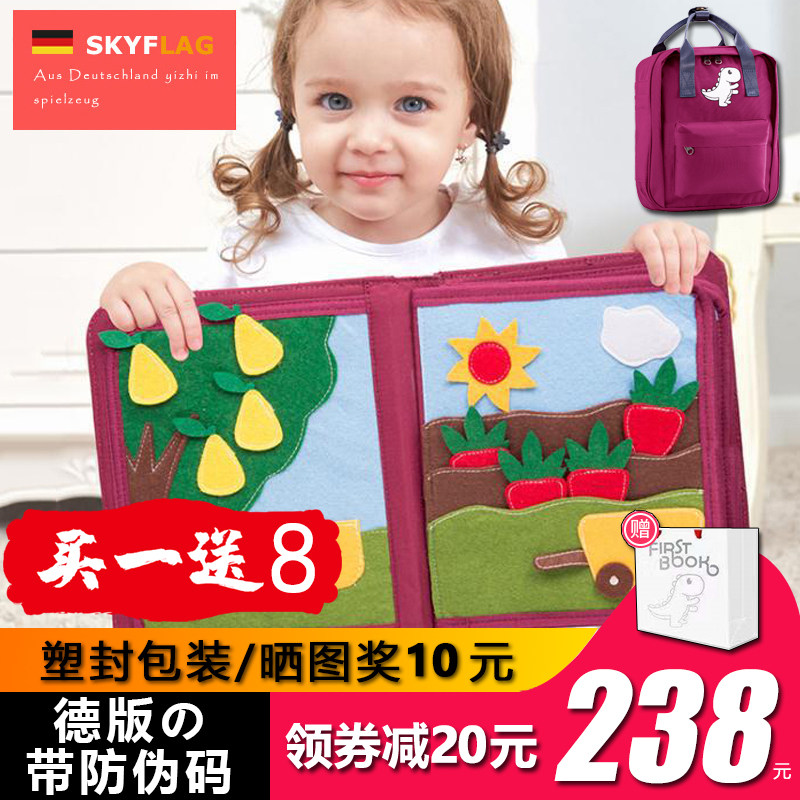 German skyflag Montessori early education cloth book baby baby can't tear my nouveau Riche book firstbook