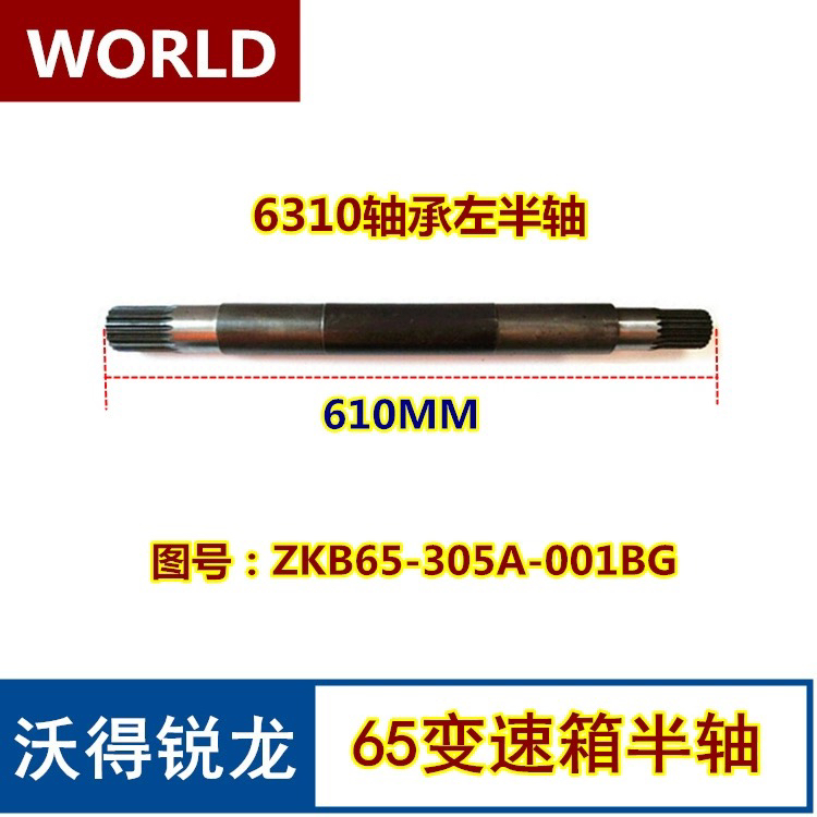 k2042国四沃得收割机空气滤芯大揭秘：如何挑选适合你的K2442P6配件？