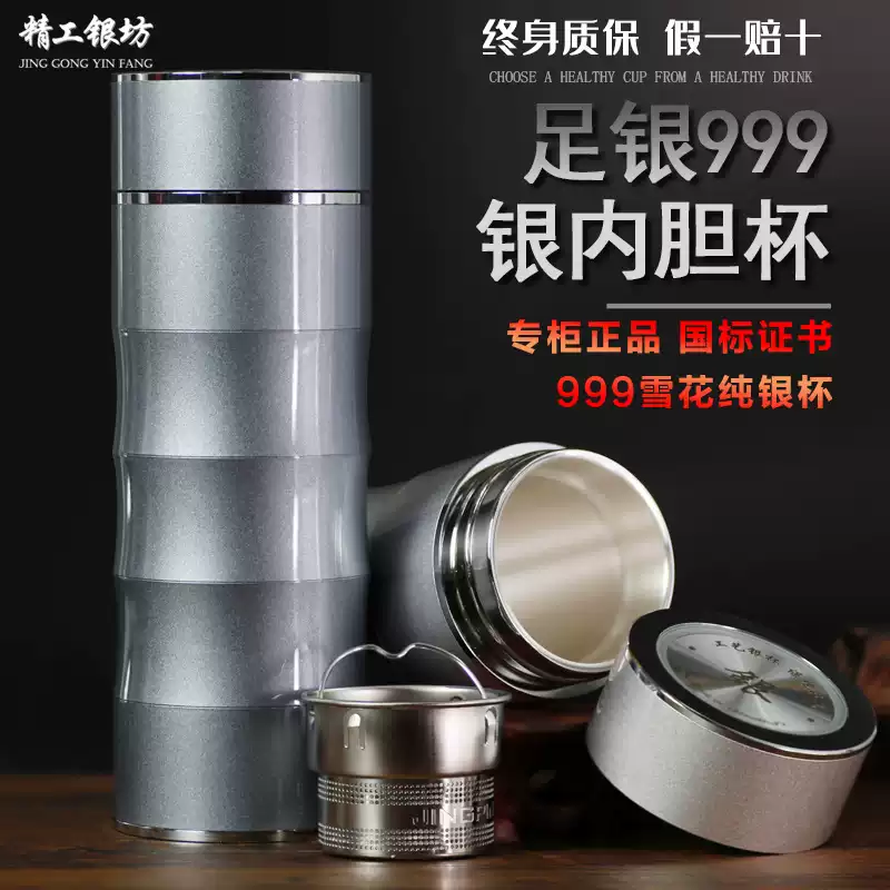 999純銀水杯雪花銀竹節辦公杯中式風格食用級銀杯