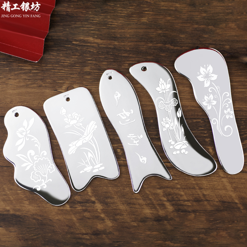 Pure Silver 999 Gua Sha Board, Handmade Pure Silver Gua Sha Sheet, Health Care and Wellness Massage Snowflake Silver, for Personal Use or as a Gift, Silver Jewelry