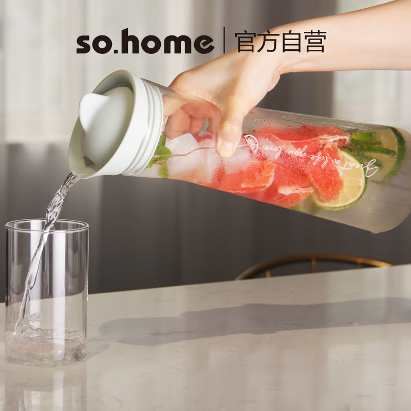 sohome high borosilicate glass cold kettle cup simple explosion-proof high temperature resistant household tea set lemon juice cold kettle