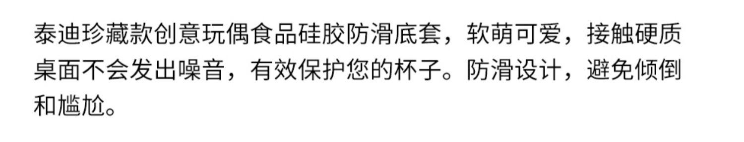 商品详情图