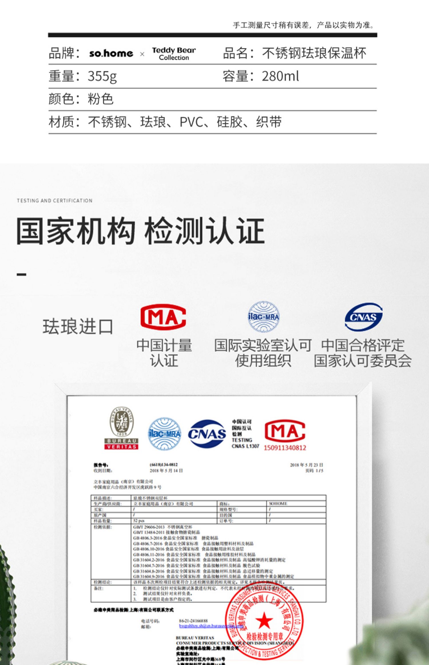 商品详情图