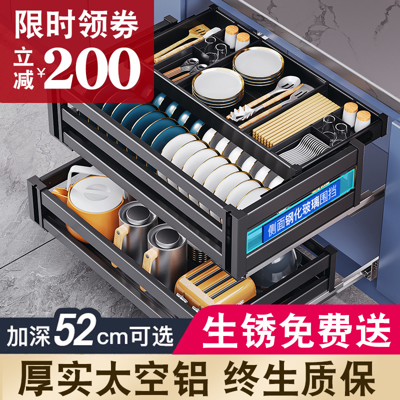 Dish Basket for Kitchen Cabinets, Built-In Double-Layer Pull-Out Drawer Type Dish Basket, Space Aluminum Alloy Three-Layer Kitchen Cabinet Dish Rack Dish Basket for Kitchen Cabinets, Built-In Double-Layer Pull-Out Drawer Type Dish Basket, Space Aluminum Alloy Three-Layer Kitchen Cabinet Dish Rack