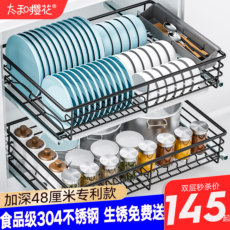 Sakura Kitchen Cabinet 304 Stainless Steel Pull Basket Double Drawer Type Bowl Basket Kitchen Cabinet Storage Dishes Rack Seasoning Basket
