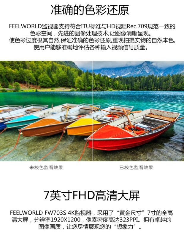 Fu Weide FW703 4K Máy ảnh DSLR HDMI SDI Full HD 1920x1200 Nhiếp ảnh Màn hình 7 inch - Phụ kiện VideoCam