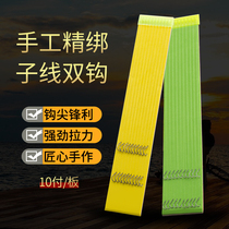 Fish Hook Suit Fine Tie Son Wire Double Hook Finished Product Imported Fish Hook Tied Fishing Wire Group Knotted Fishing Accessories Suit