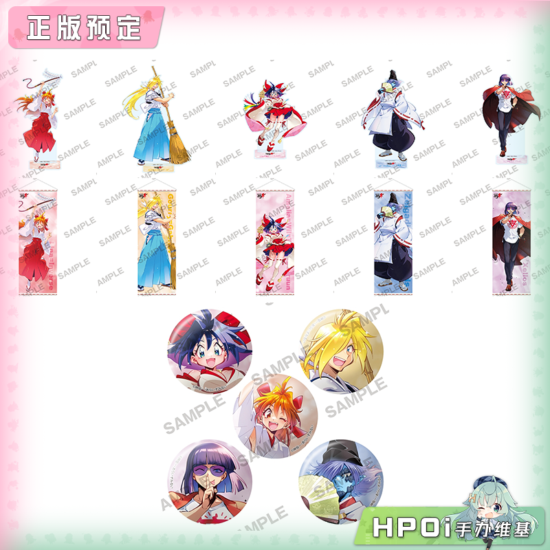 角川 秀逗魔导士 原作35周年纪念 巫女系列 周边