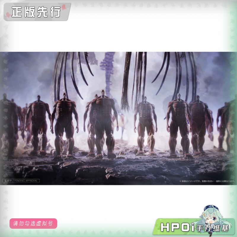 Prime 1 Studio P1S 进击的巨人 最终季 地鸣 手办