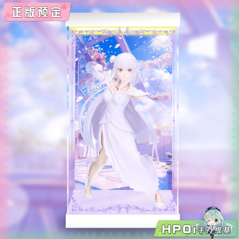 展示盒 眼镜厂 EEM 从零开始的 艾米莉娅 景品 手办