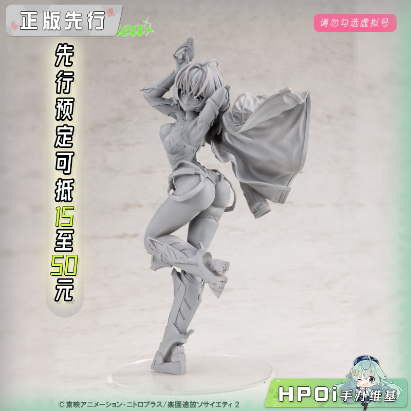 MegaHouse Lucrea 乐园追放 心之共鸣 加百列 手办