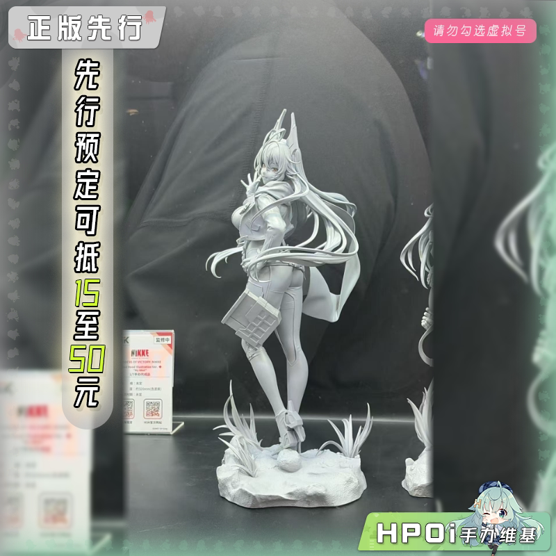 HSK NIKKE 胜利女神 妮姬 小红帽 我的理想 手办