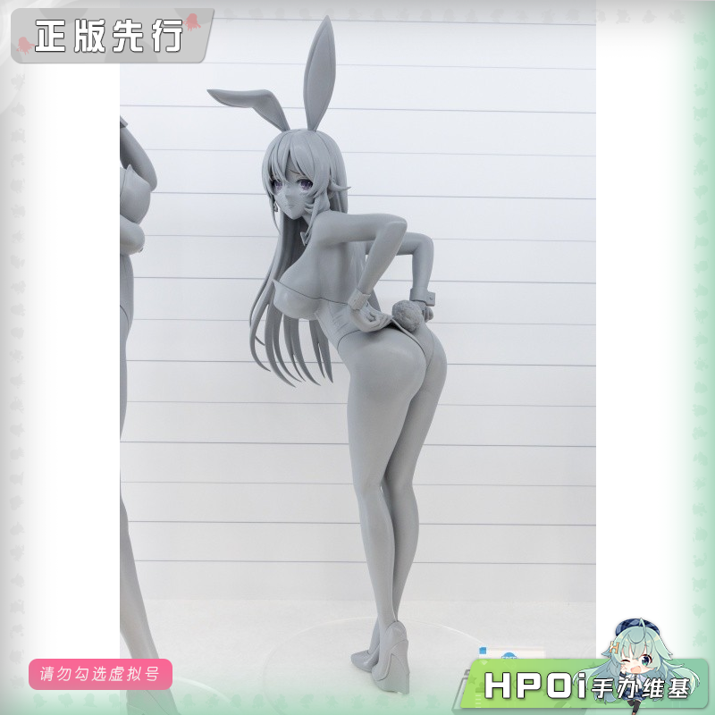 FREEing 食戟之灵 1比3 薙切绘里奈 兔女郎 手办
