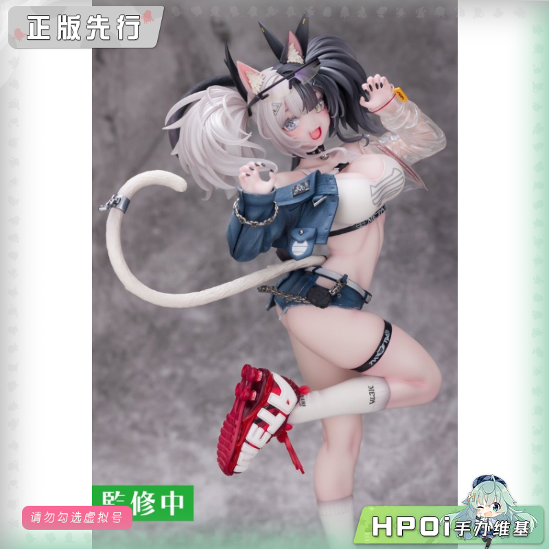 Wonderful Works Melterna Girl Metaco 手办