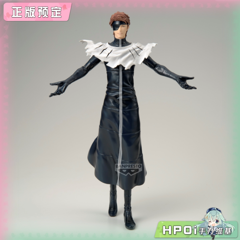 眼镜厂 死神 Grandista 蓝染惣右介 景品手办