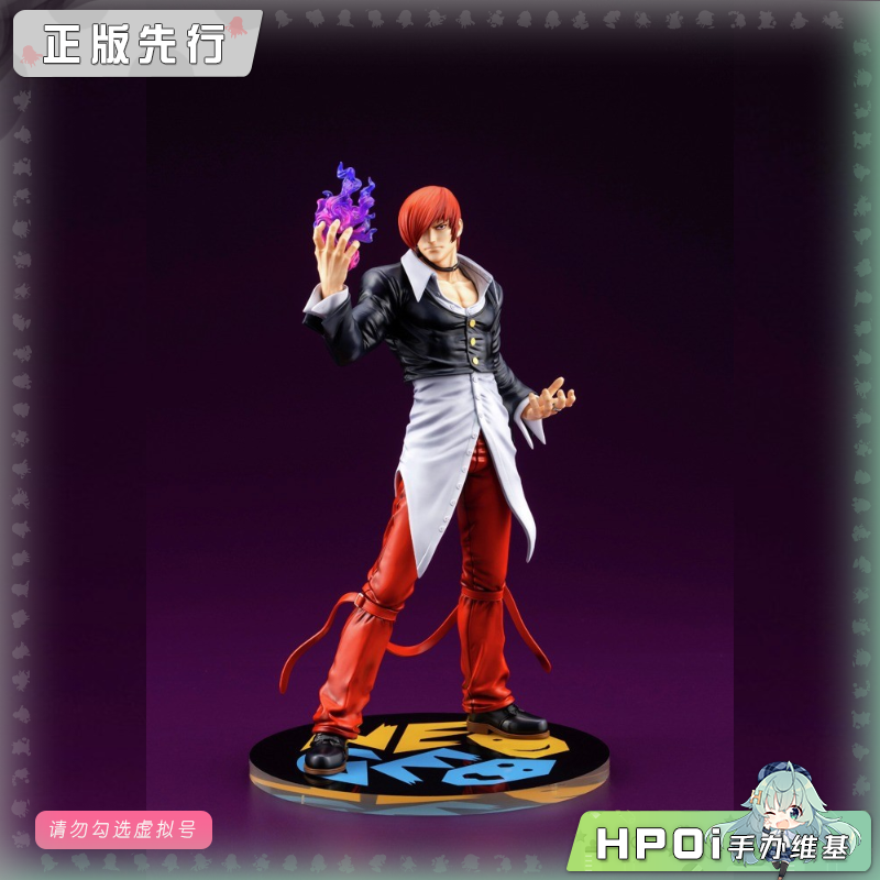 寿屋 拳皇98 八神庵 手办