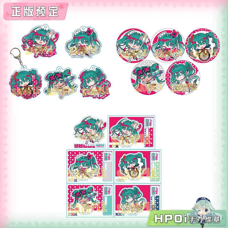 Bellhouse 初音未来 V家 赛车2025 挂件徽章立牌周边