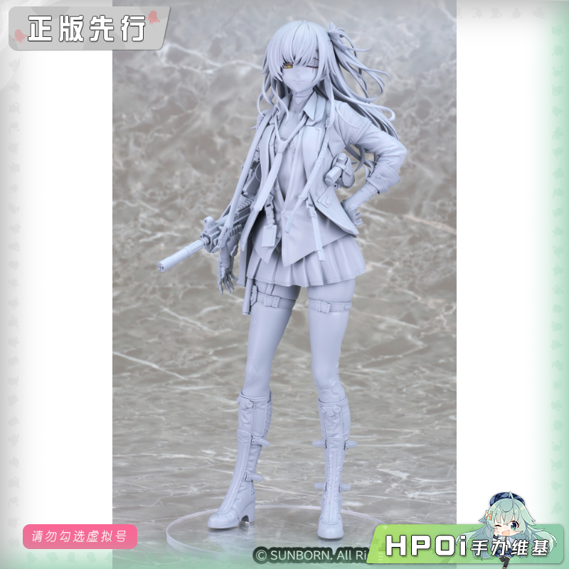 Phat! 少女前线2 追放 莱娅 手办