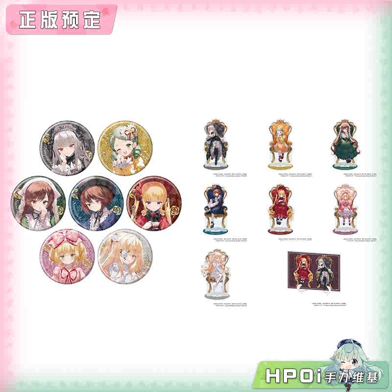 A3 蔷薇少女 复古风 椅子 徽章 亚克力板 立牌 周边