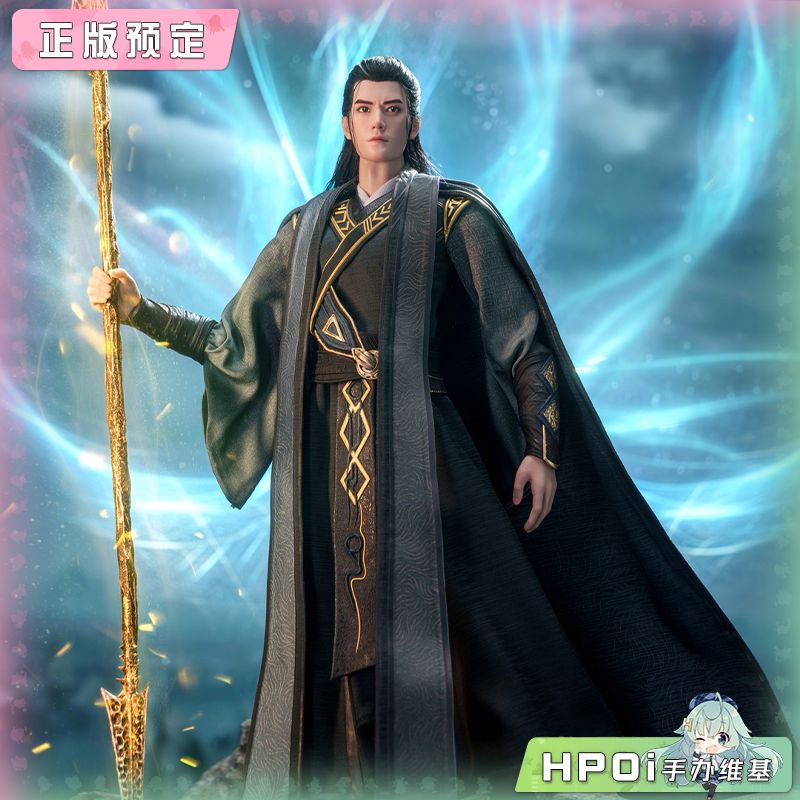 朗宙 凡人修仙传 韩立 结丹巅峰 可动人偶 手办