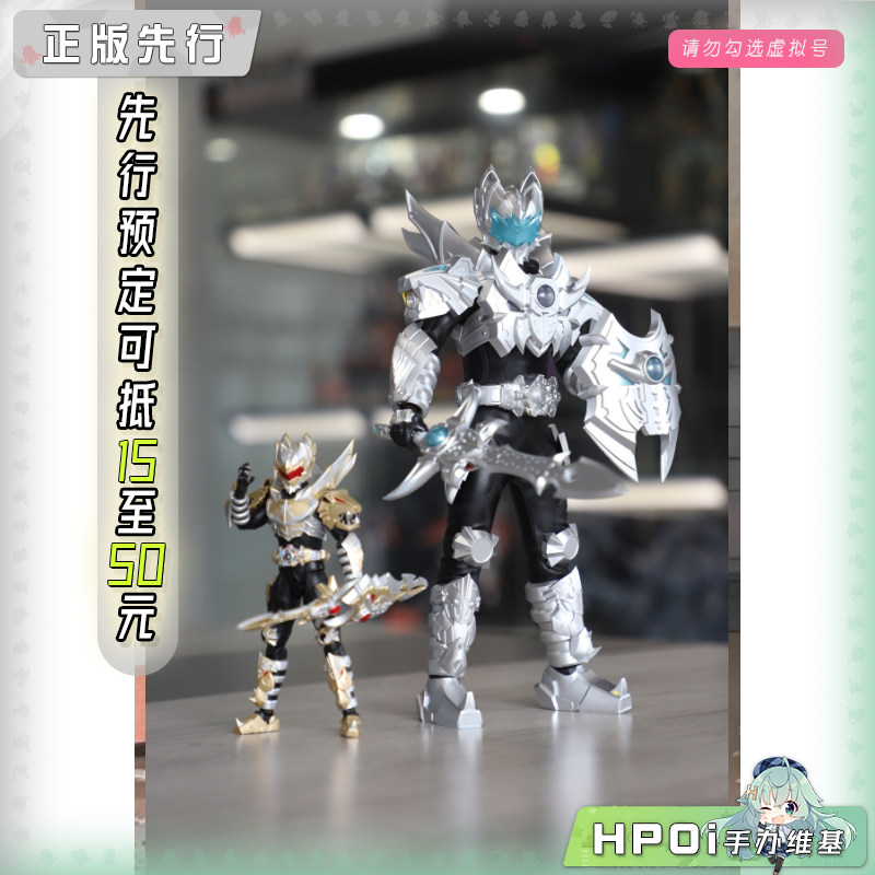 异次元重工 铠甲勇士 帝皇侠 12寸 可动 手办