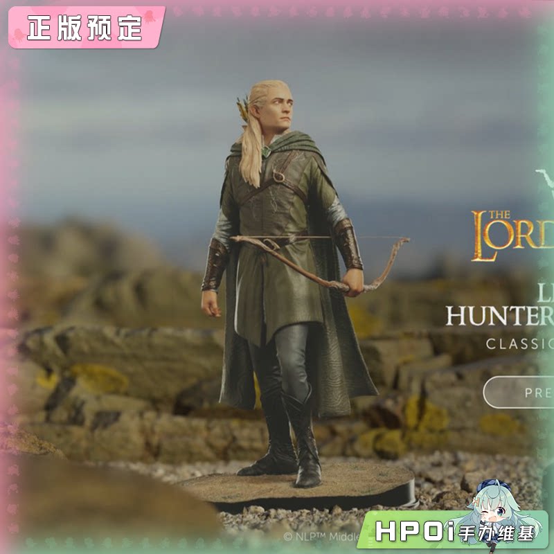 WETA Workshop 指环王 魔戒 莱戈拉斯 雕像手办