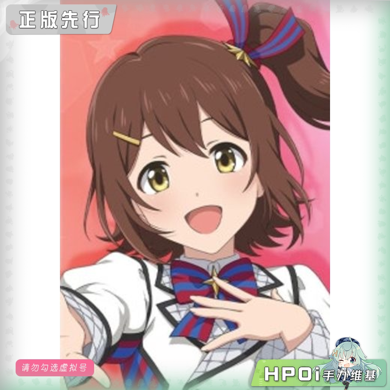 寿屋 偶像大师百万现场！ 春日未来 手办