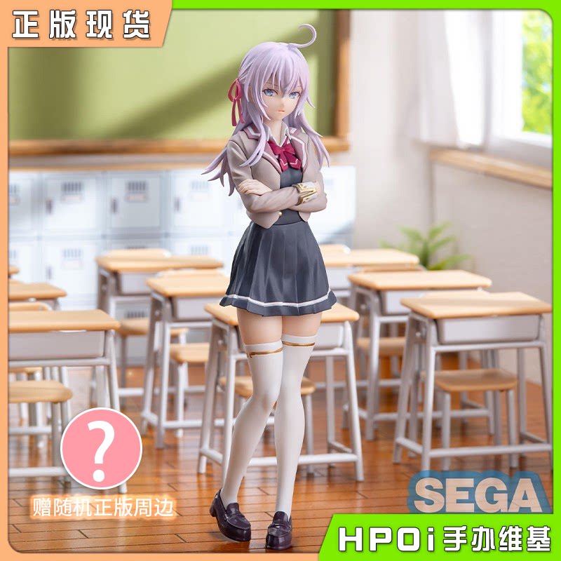 SEGA 邻桌邻座艾莉同学Luminasta 艾莉 制服景品手办