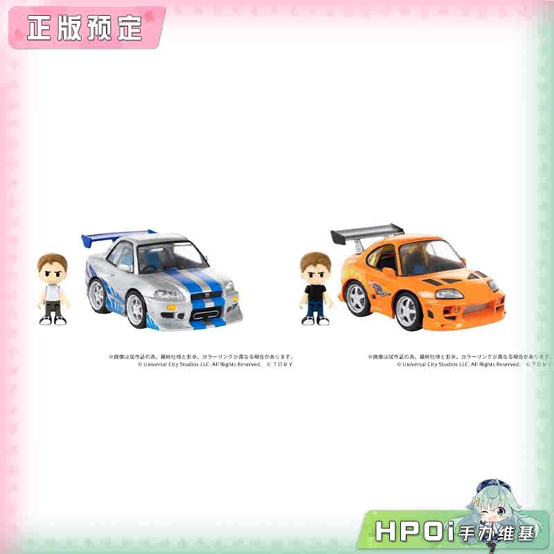 TOMY T-SPARK 速度与激情 R34 JZA80 成品模型