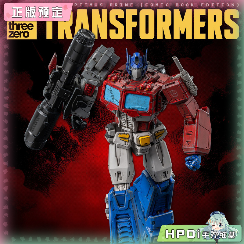 threezero 变形金刚 MDLX 擎天柱 漫画版 模型 手办