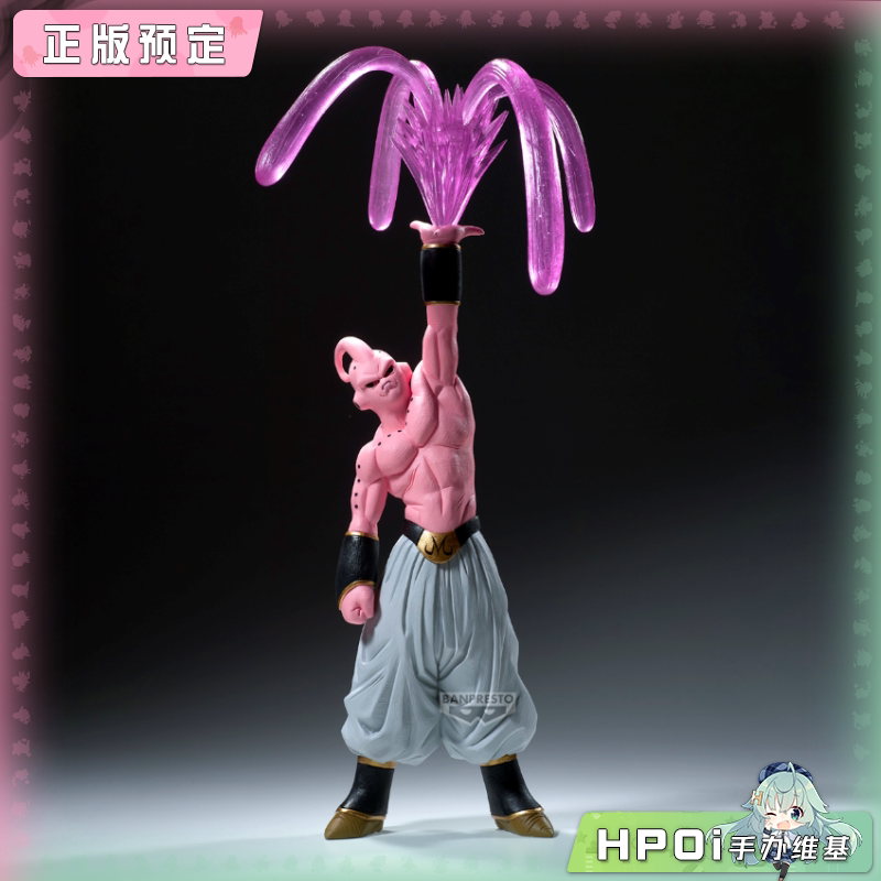 眼镜厂 G×materia 龙珠Z 魔人布欧 Ⅱ 景品手办