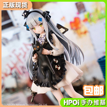 (Hpoi spot) HobbyMax girl front HK416 Childrens Day black cat gift hand