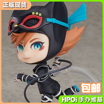 (Hpoi spot) GSC clay man Ninja Batman cat woman Ninja edition hand