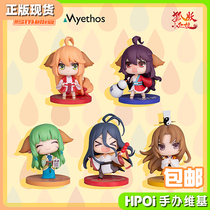 (Hpoi spot)Myethos Fox Demon Little Matchmaker series Tu Shan Honghong Yaya Rong Rong box egg