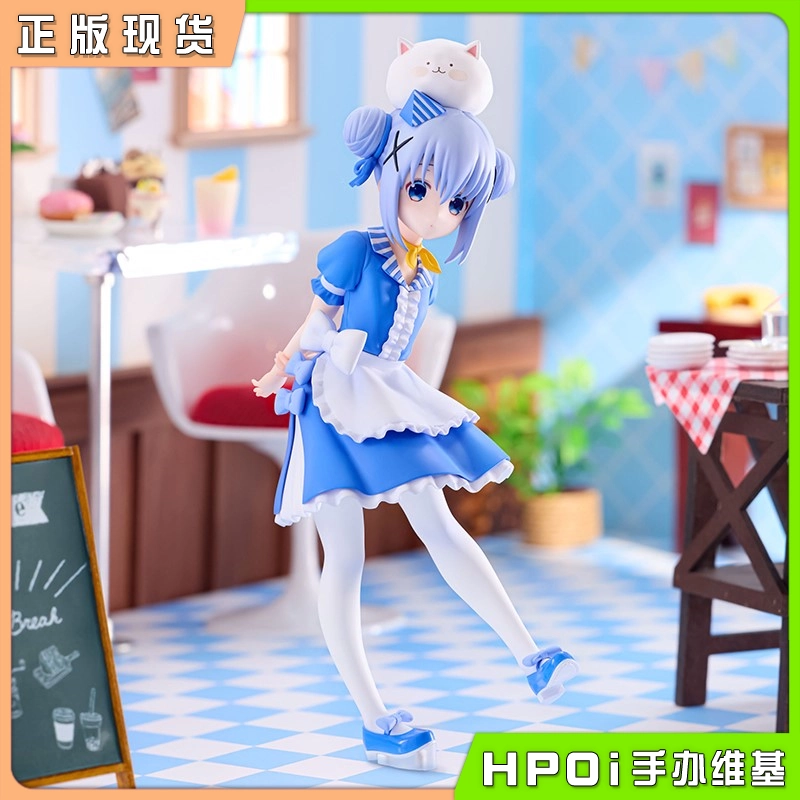 FuRyu 点兔 BLOOM TTI 智乃 美式餐厅款 景品 手办