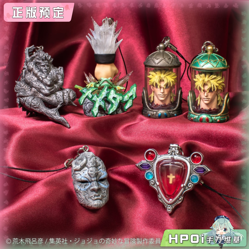 MEDICOS-E JOJO的奇妙冒险 超级挂件套装 周边