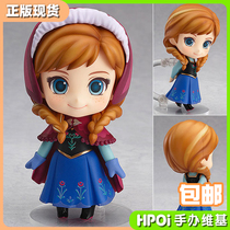 (Hpoi spot) GSC Clay man Frozen Anna Anna hand-made reprint