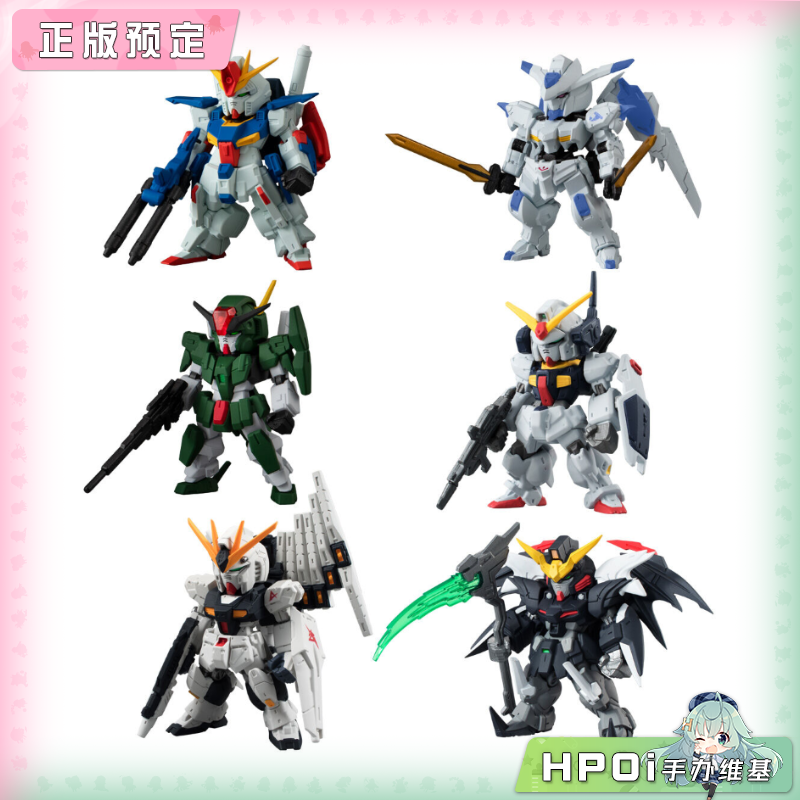 万代 高达 1979 食玩 FW GUNDAM CONVERGE 可动 手办