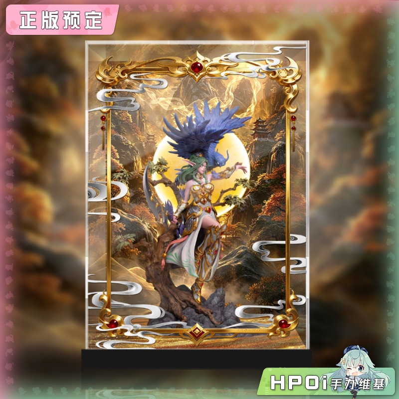 展示盒 HEX 暴雪游戏 江山如梦泰兰德 馆藏雕像