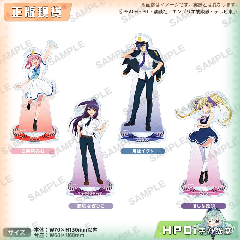 Bushiroad 守护甜心 夏日假期 水手服海军风立牌周边