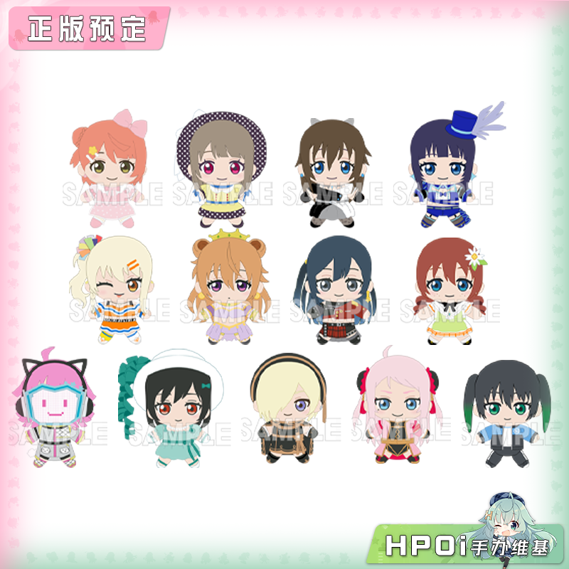 BNFW lovelive 虹咲学园 TV动画solo服装 毛绒 玩偶