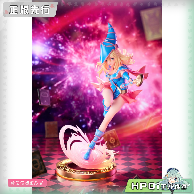 Cherrylight 游戏王 黑魔导女孩 手办
