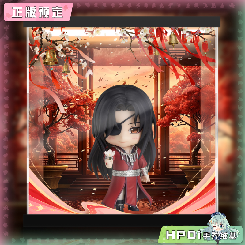 展示盒 GSC 粘土人 天官赐福 花城 可动 手办