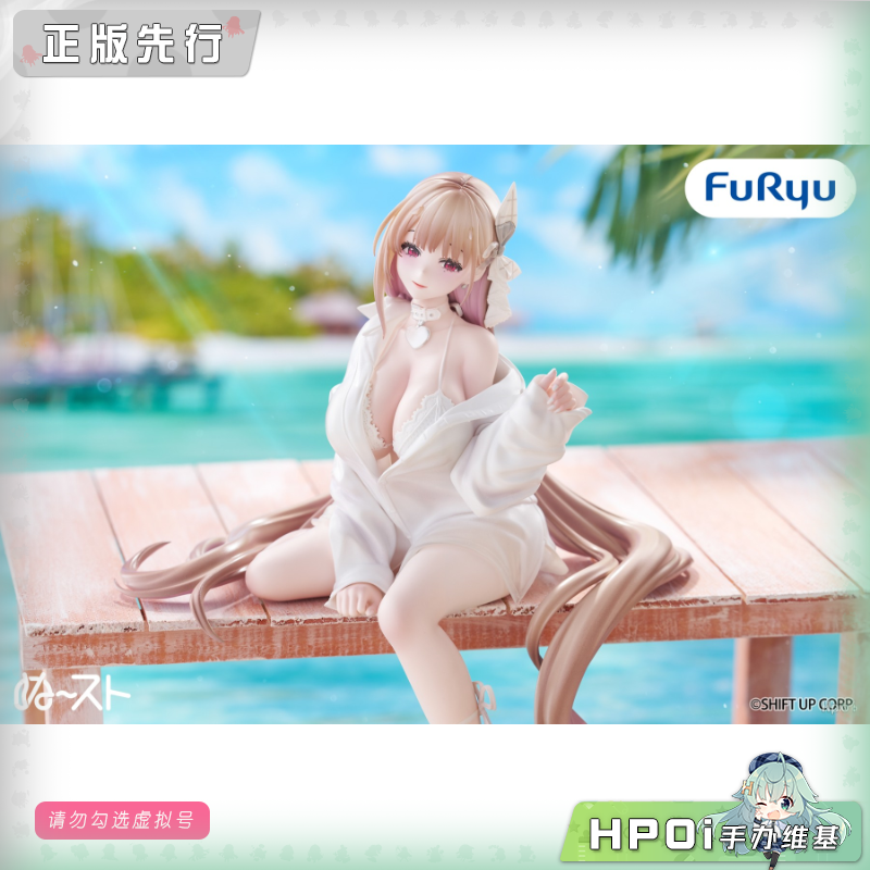 NIKKE 胜利女神 妮姬 压泡面 毒蛇 景品 手办