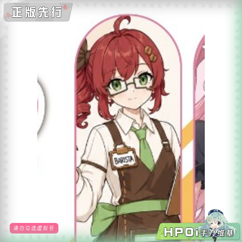 宸玑研造 阳光少女 咖啡店店员 林知夏 可动 手办