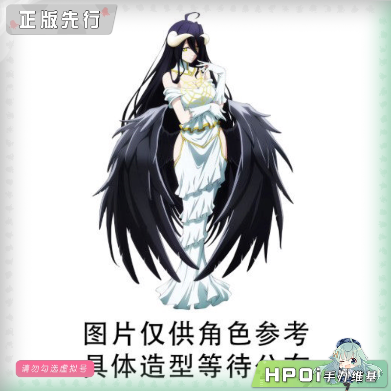  OVERLORD Coreful 雅儿贝德 海盗 景品 手办