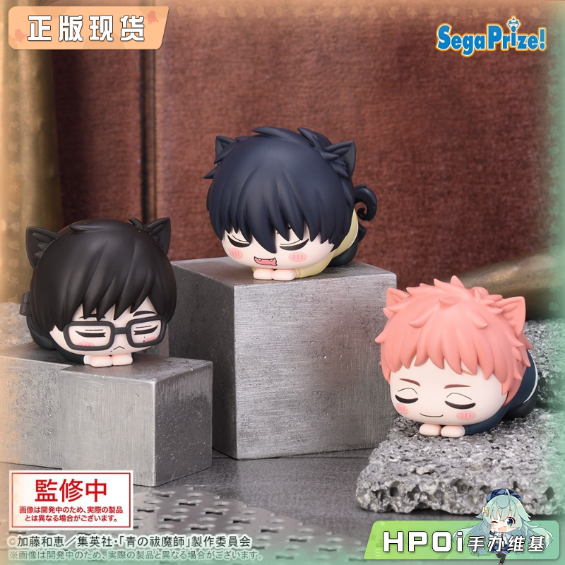SEGA 青之驱魔师 岛根启明结社篇 午睡猫咪 景品手办