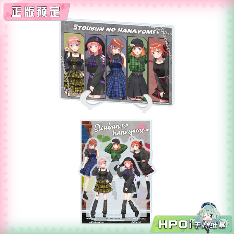 A3 五等分的花嫁 甜辣摇滚 A5立板 组合立牌 周边