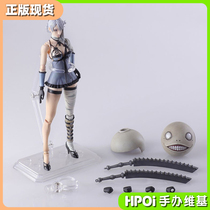 (Hpoi spot)Square Enix Bring Arts Neil pretender Keni can be hand-made