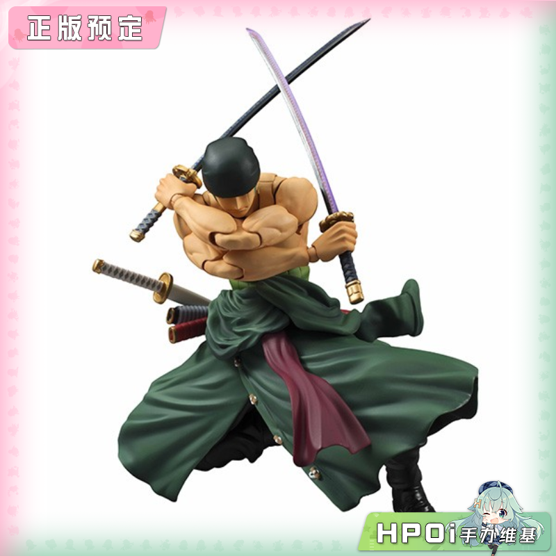 MegaHouse VAH 海贼王 航海王 佐罗 索隆 可动 手办